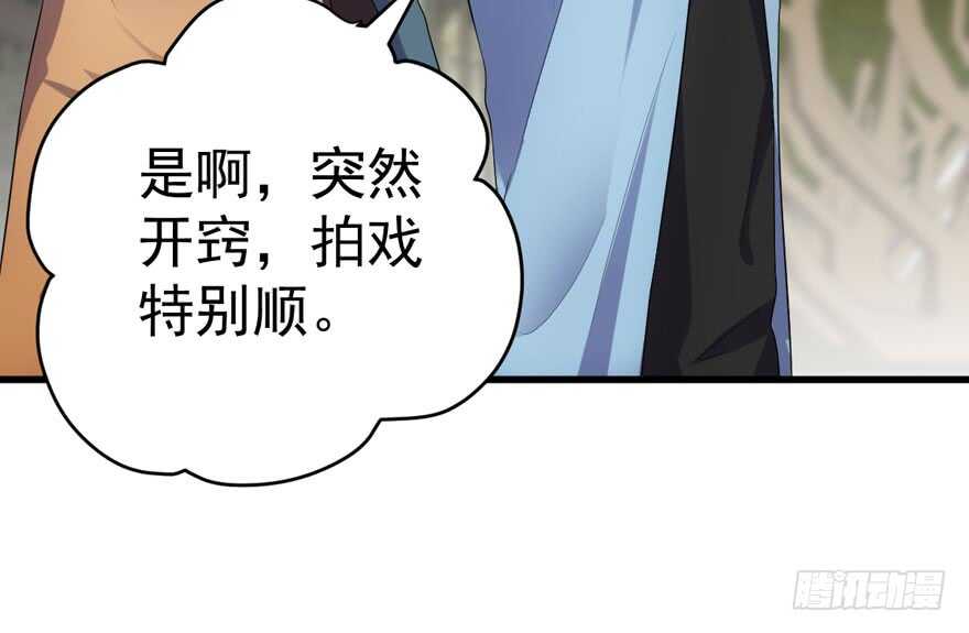 肖简上身82