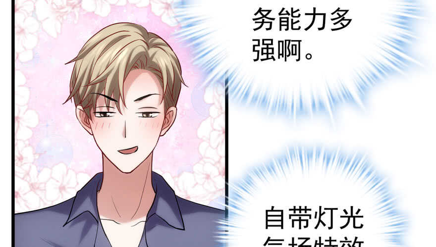 女神再现38
