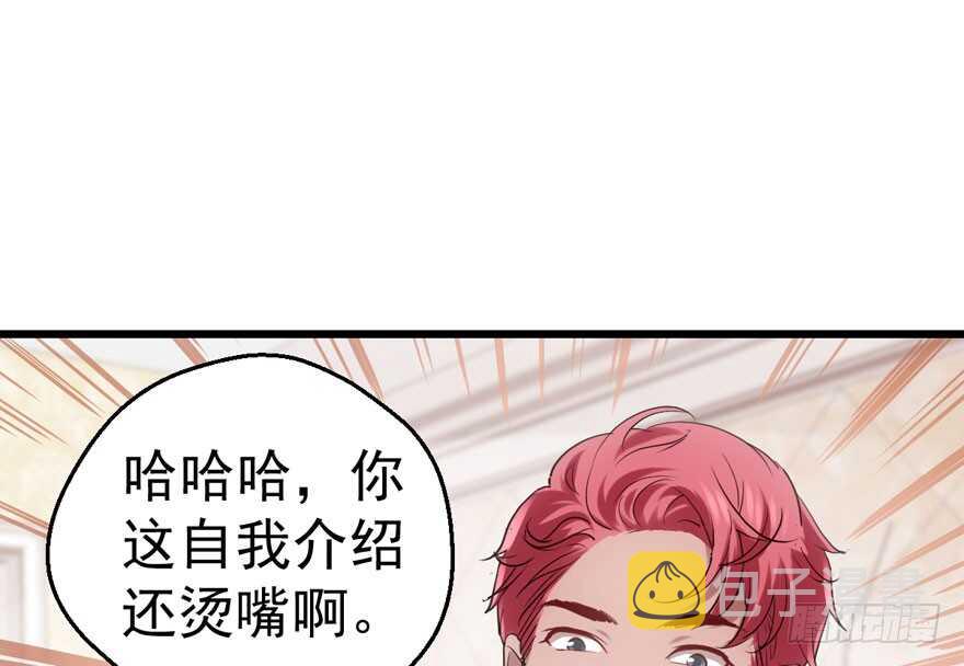 传说中的肖宝贝34
