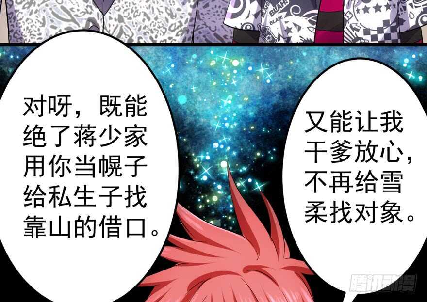 群魔乱舞60