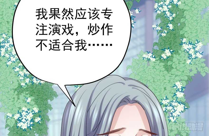 特殊的贿赂36