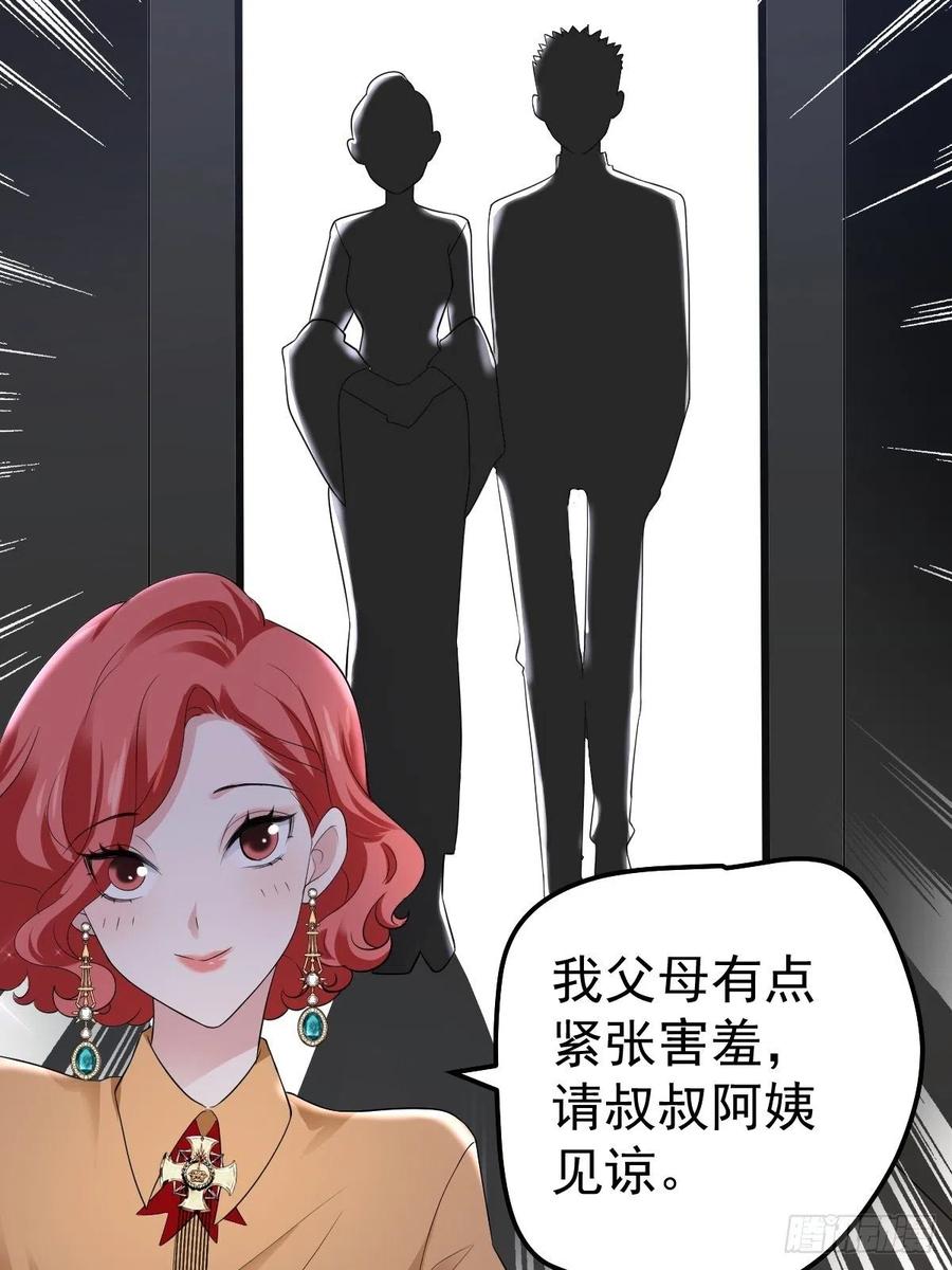 吃顿好的吧。52