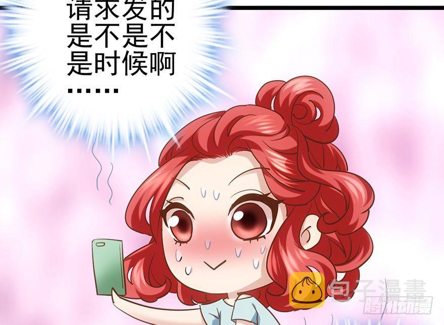 好久不见的影帝大人62