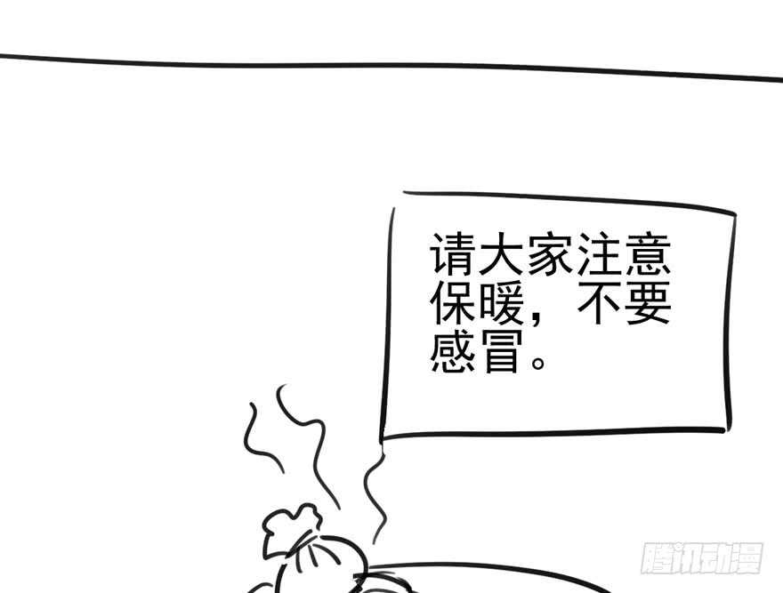 原来是她！105