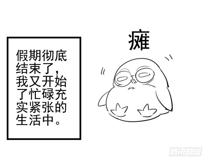 肖简是爱吃醋的人吗？91