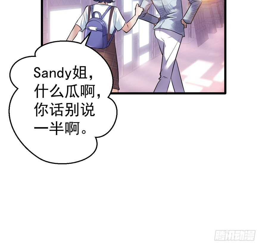基因激活指令32