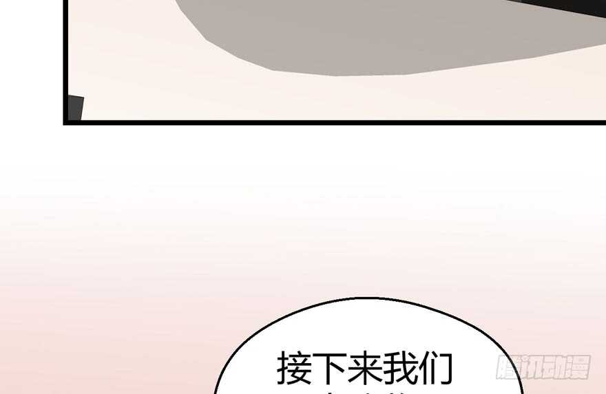 完美约会的一天67