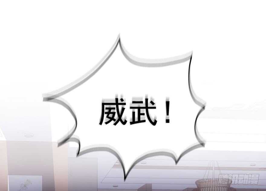 拜见未来岳丈大人63
