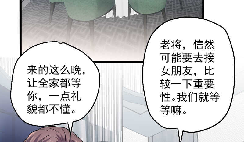 豪门鸿门宴95