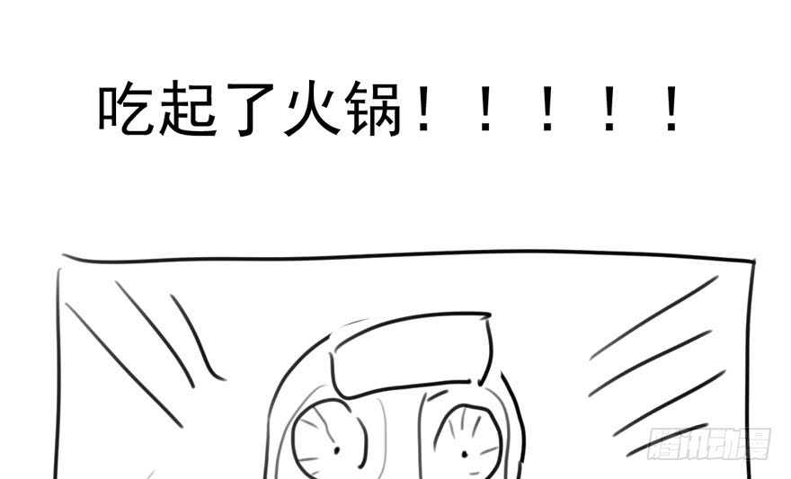 扮猪吃老虎114