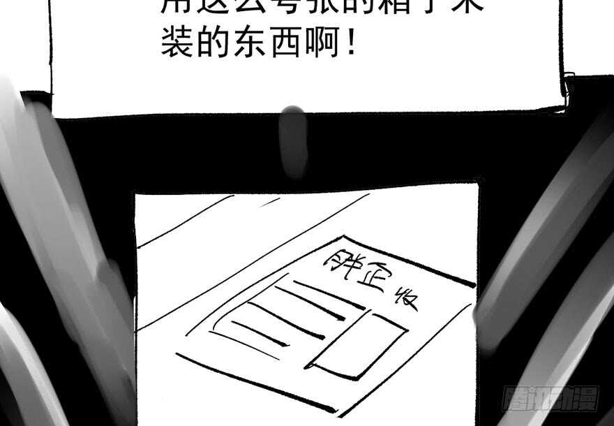 就她想成为代言人？94