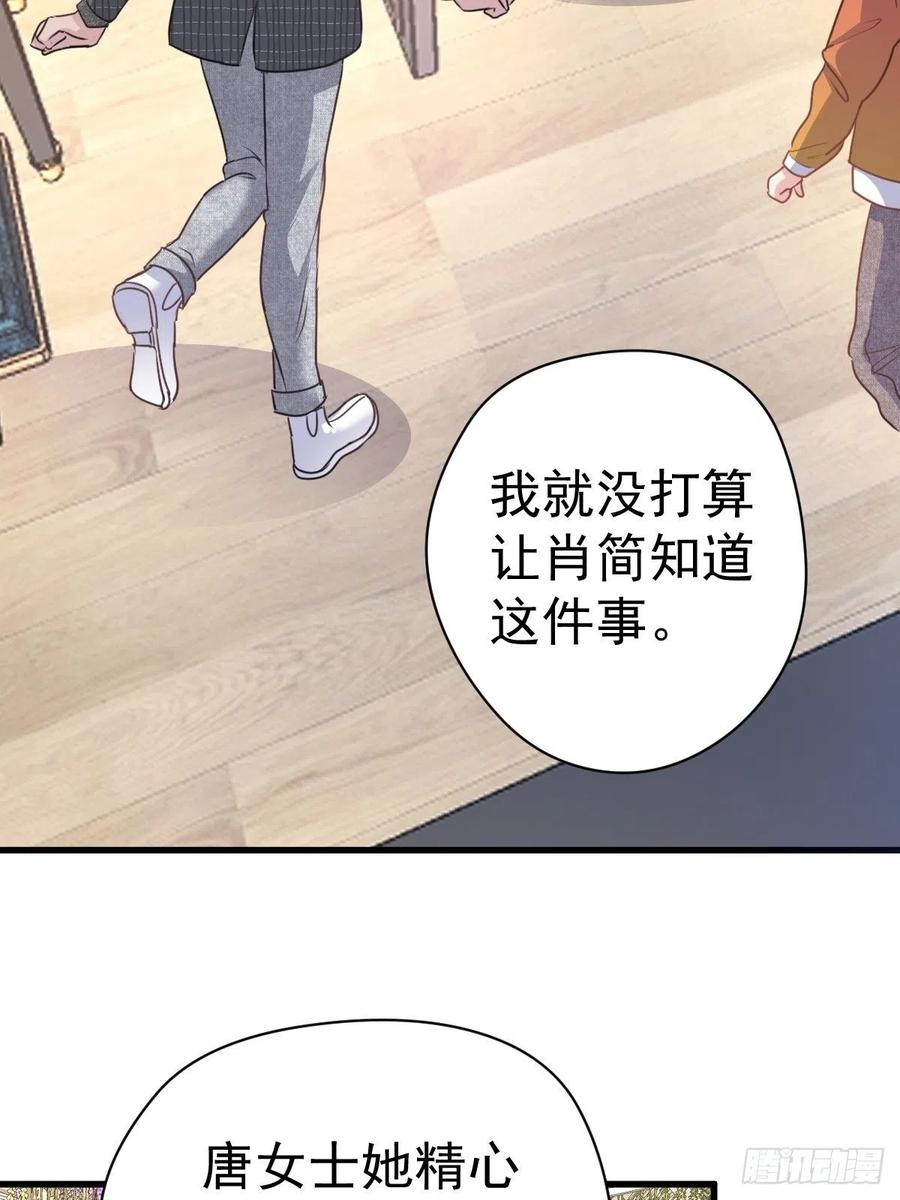大结局（上）29