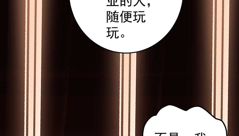 请开始你的表演54