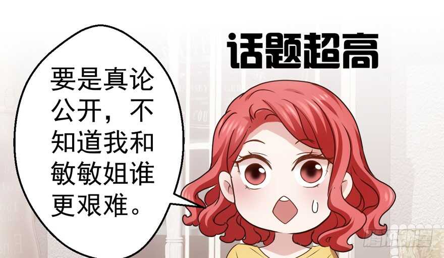 千里送人头61