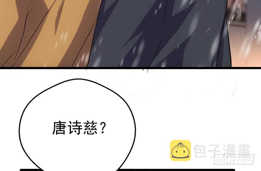 老公，真爱，喜欢？20
