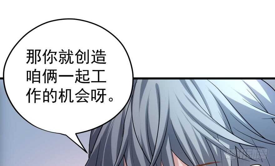 一个愿打一个愿挨99