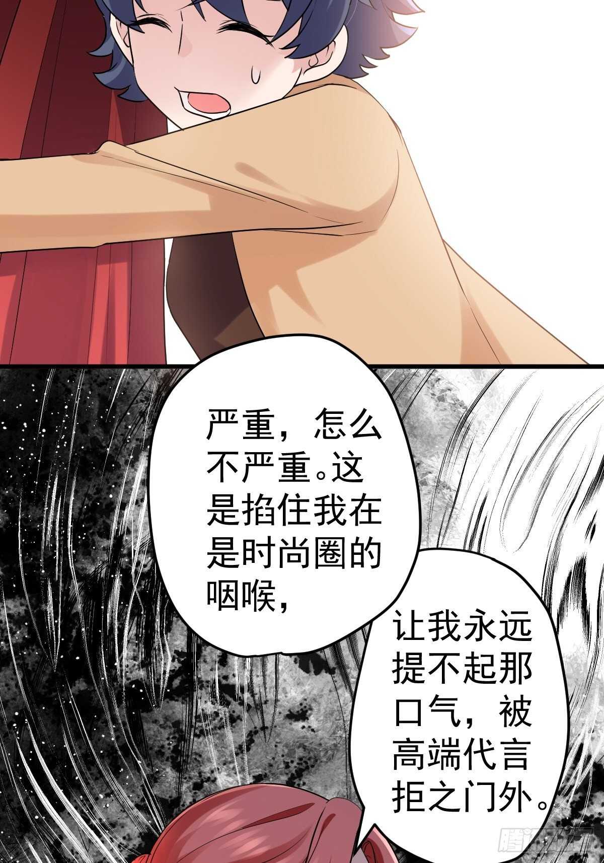 到底是蠢还是坏呢？26