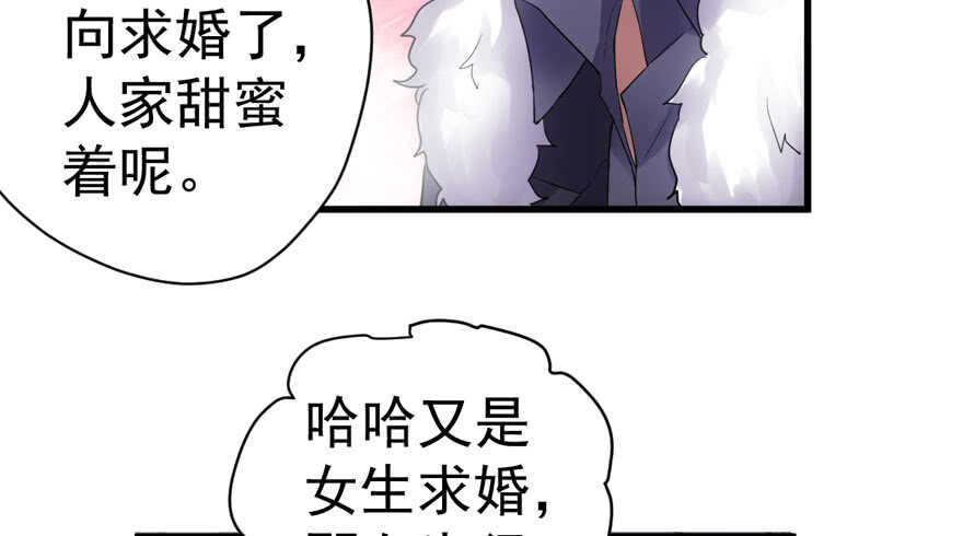 想要名分38