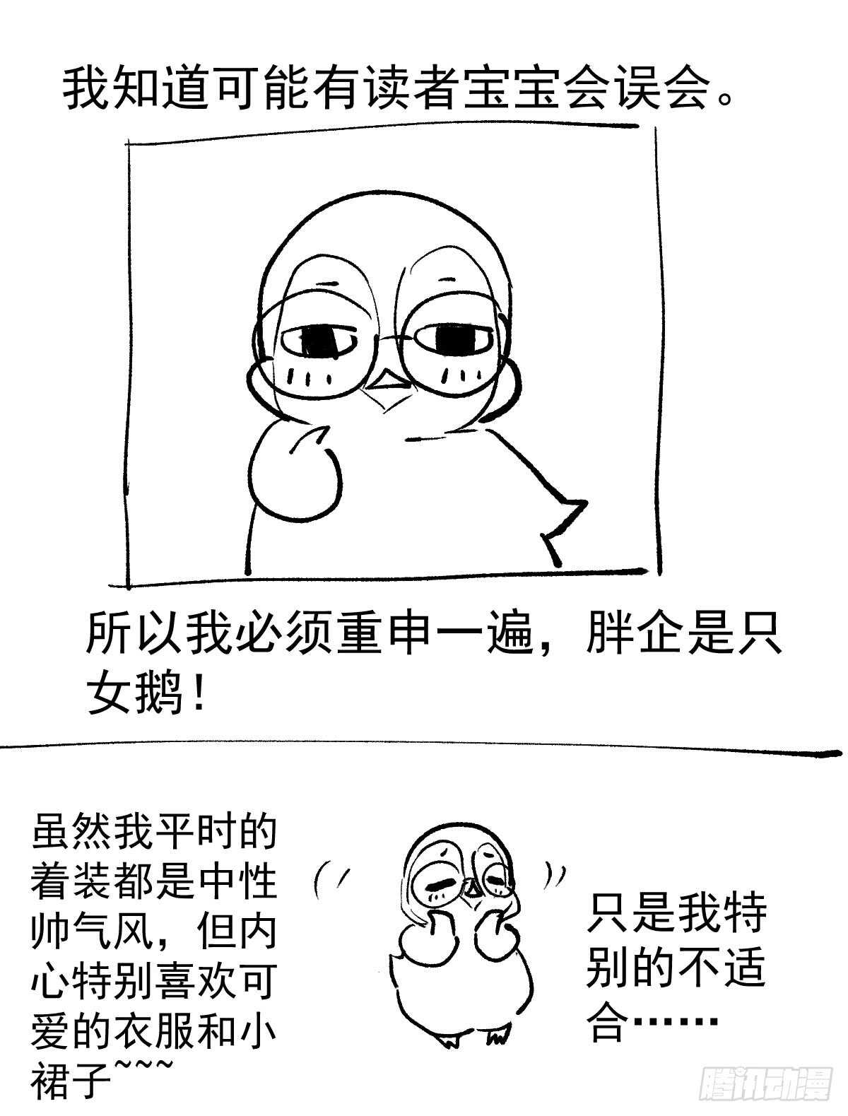 恋爱节目的特别任务62