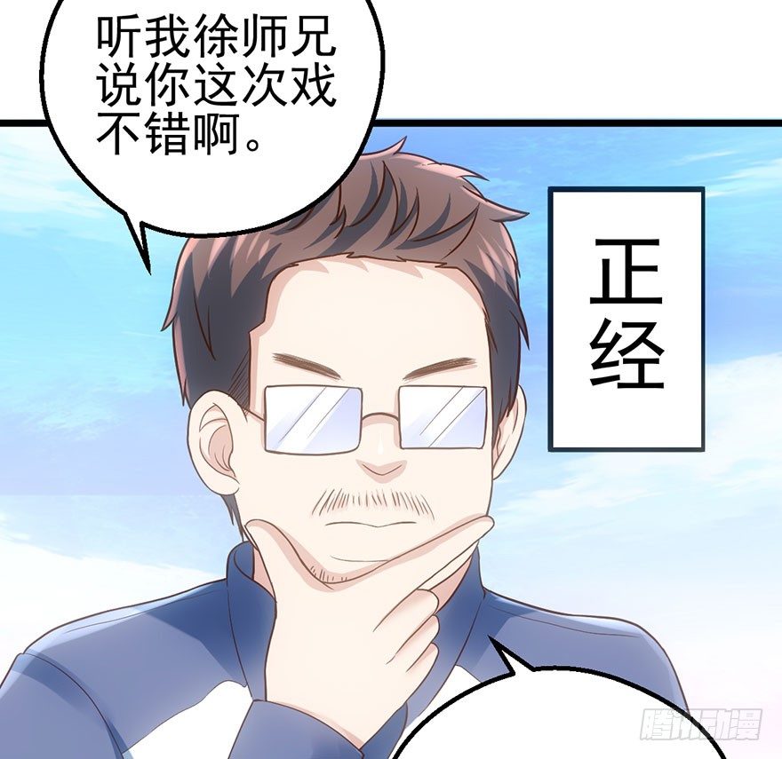 啪！7