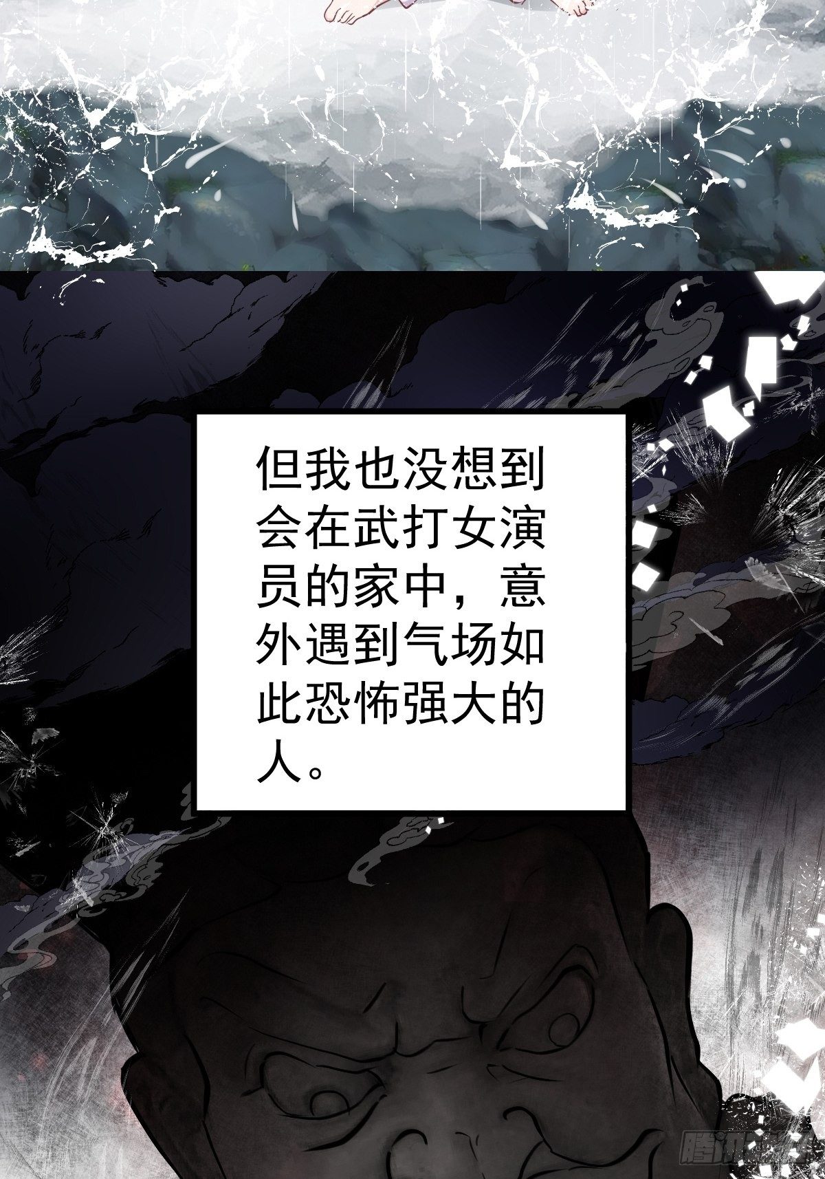 此颜差亿4