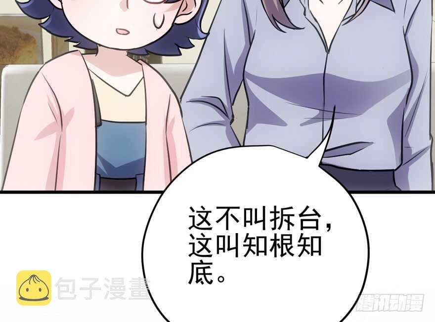 美丽也是一种罪过89