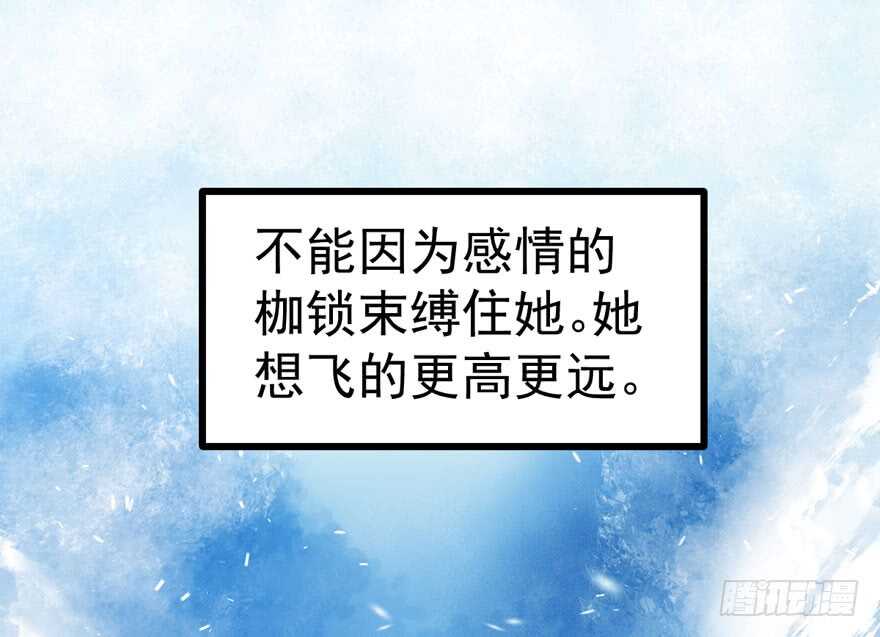 八一八我的前女友79