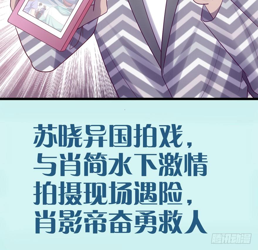请保持距离58
