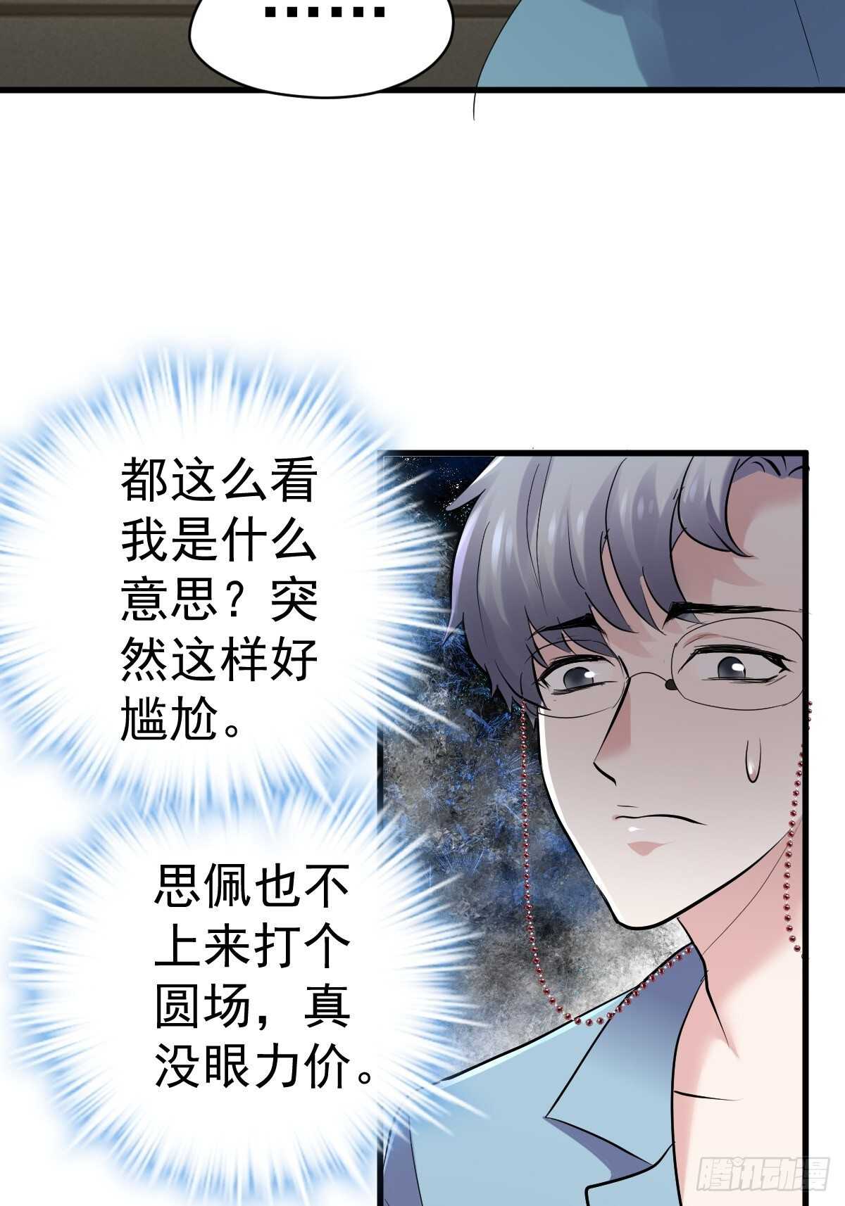 分手快乐6