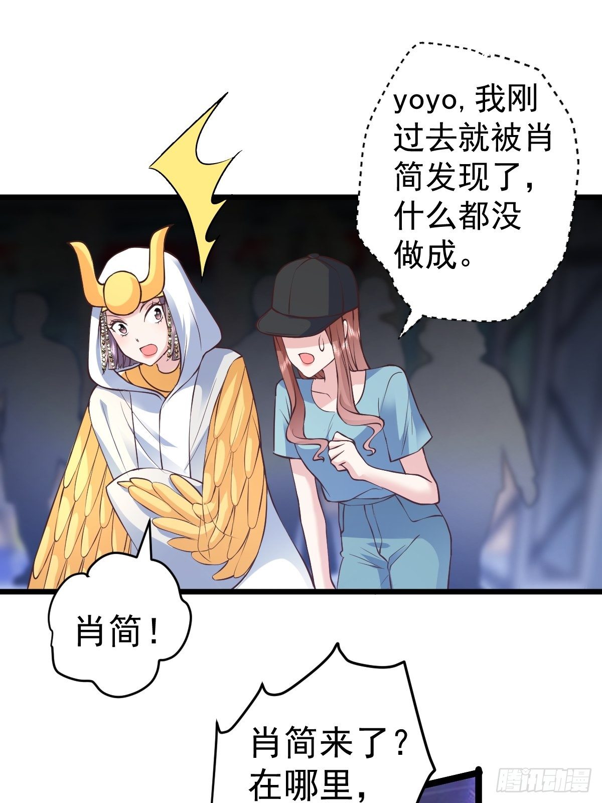 切磋，决斗，比试，打一架！48
