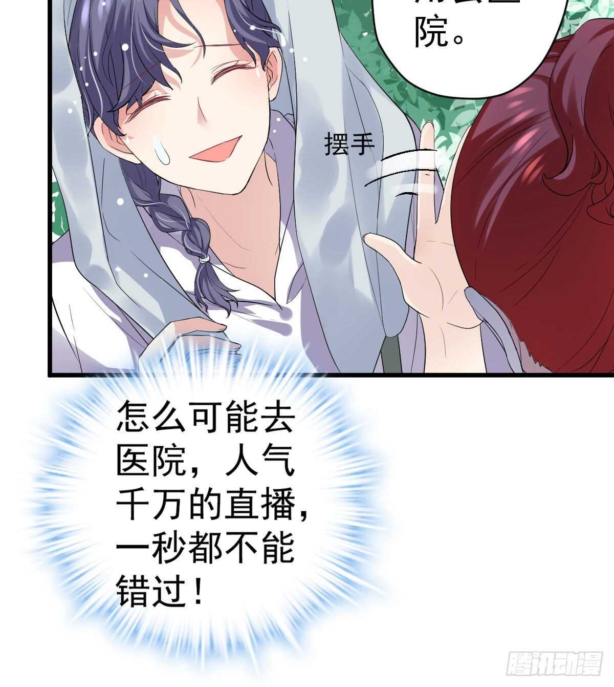为什么是猪呢？30