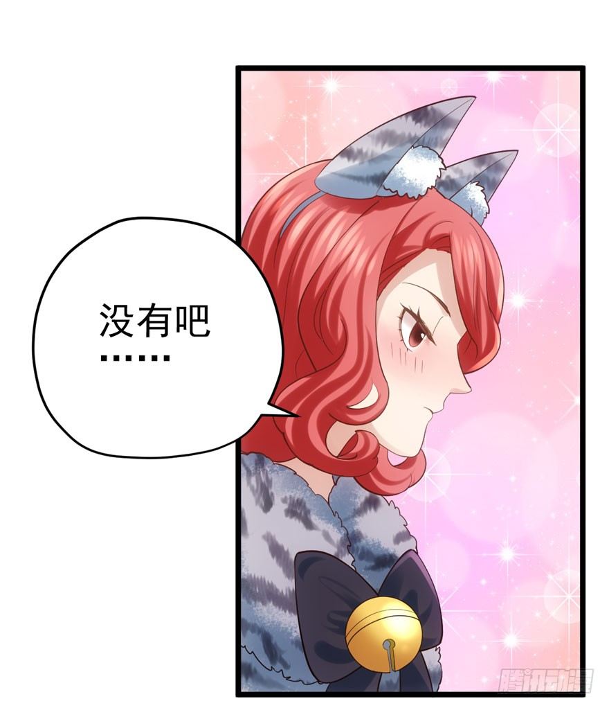狼狈为奸51