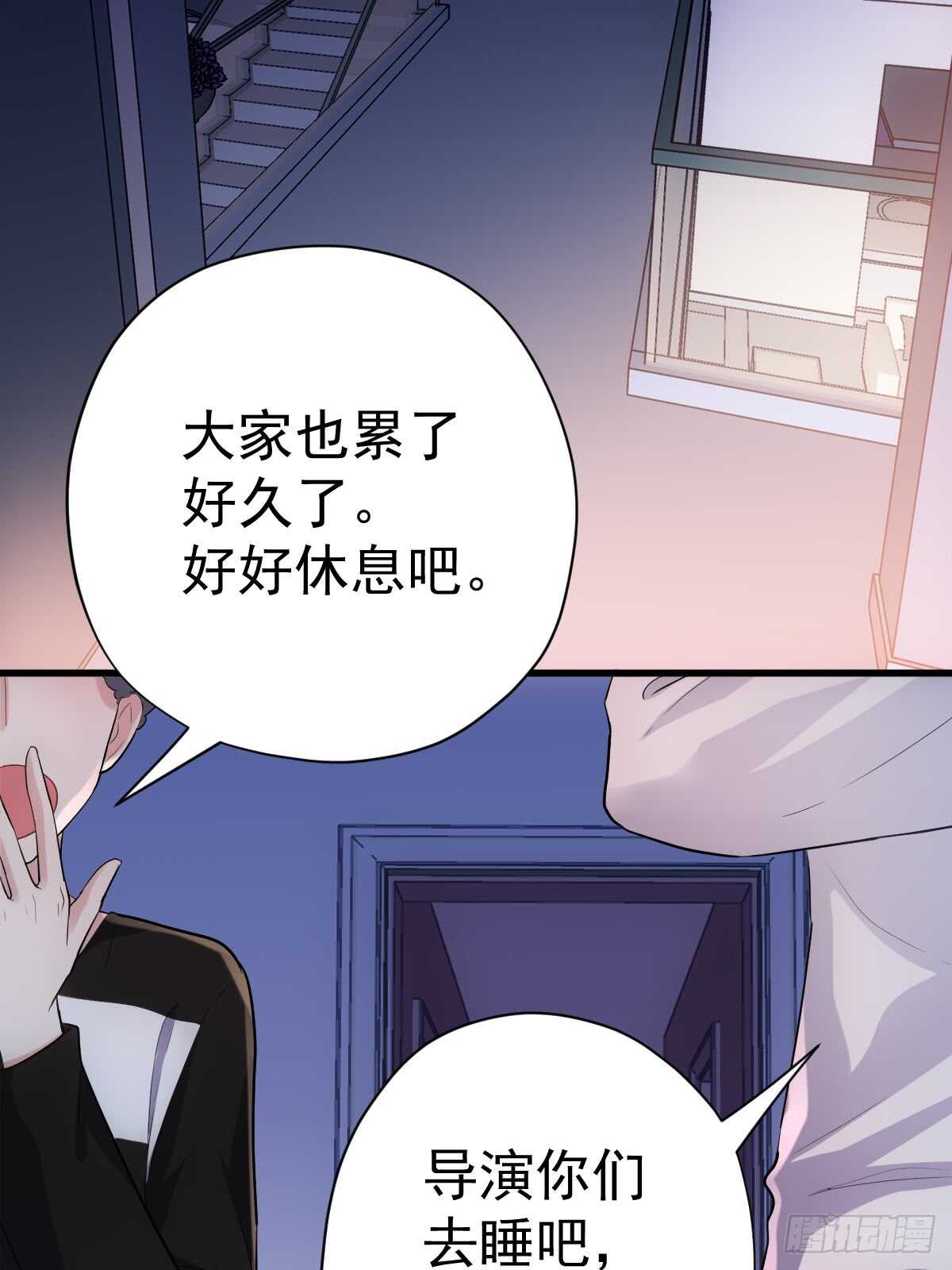 花样作死的节目组48