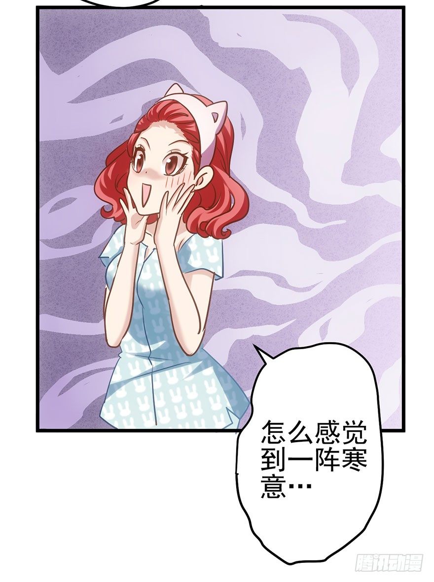 大变态的小惩罚70