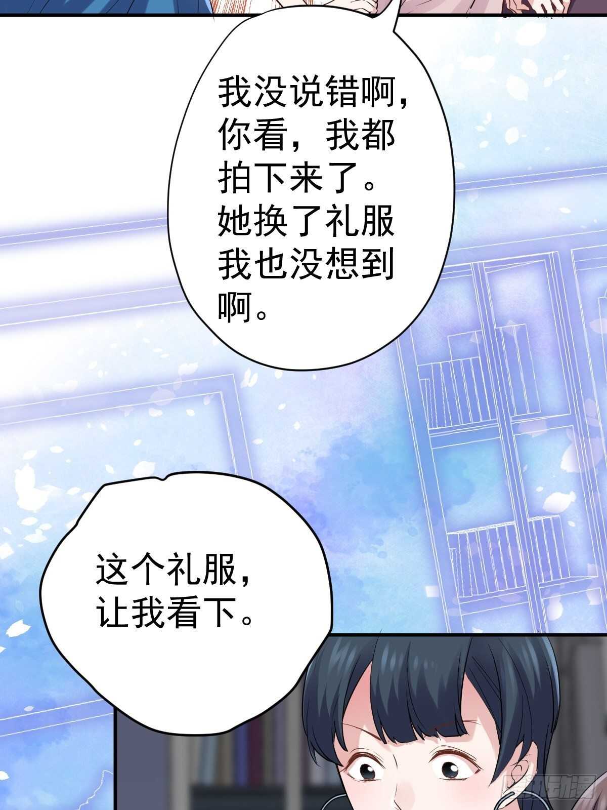 苏晓有毒22