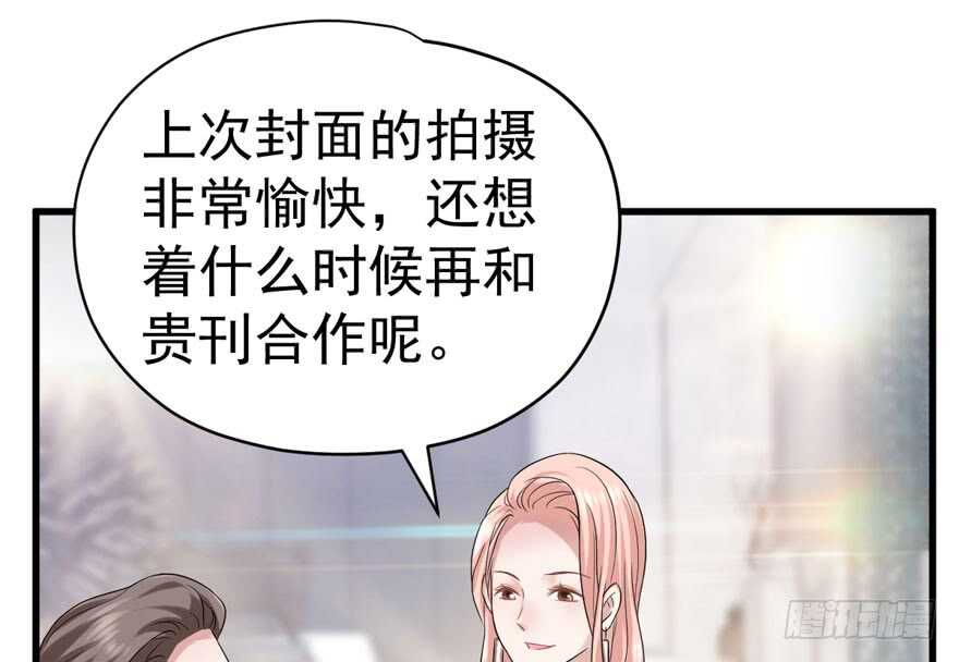 眉来眼去36