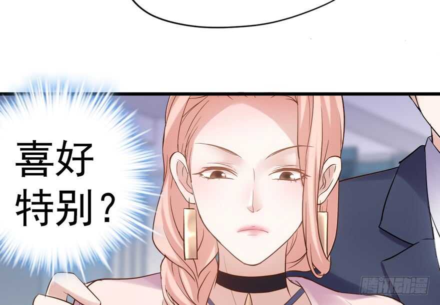 眉来眼去77
