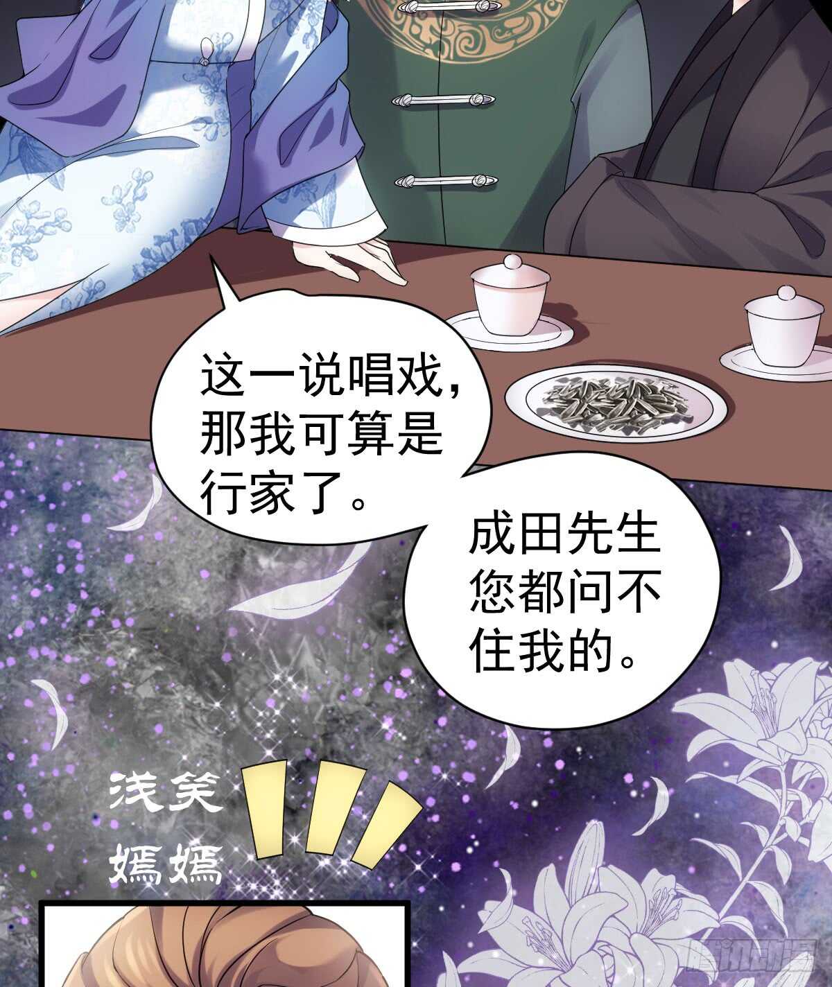 从未曾忘记22