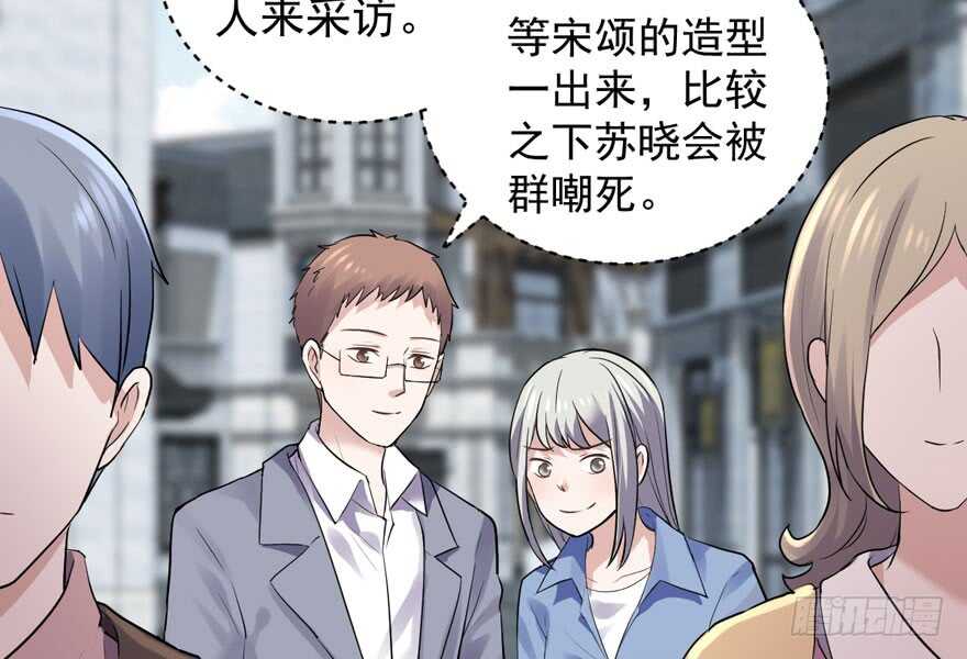 苏晓说的对18
