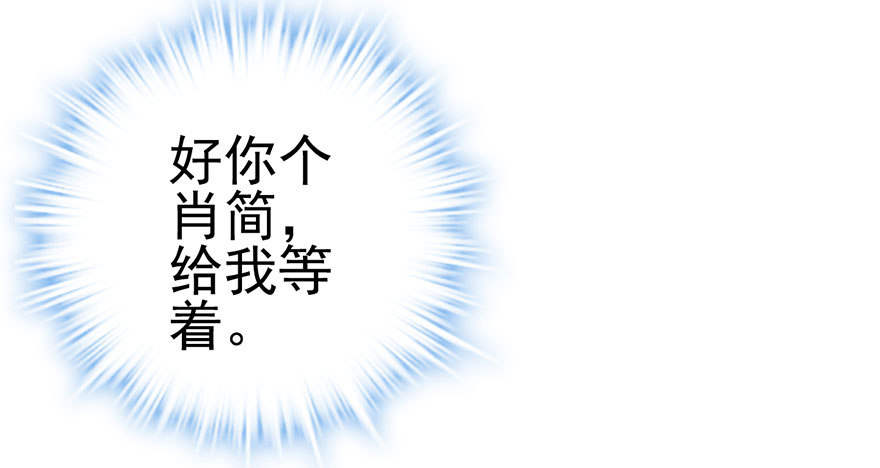 扑腾扑腾4
