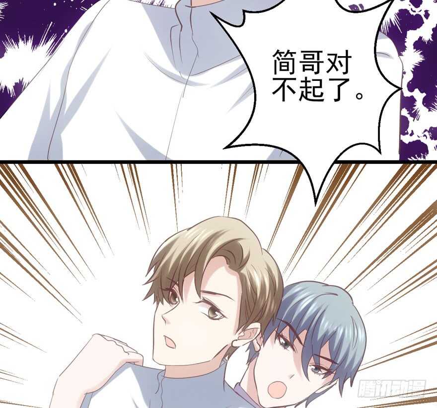 继续保持距离68