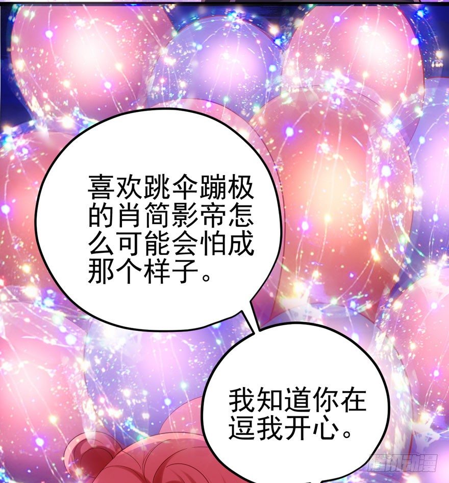 美好的第一次67
