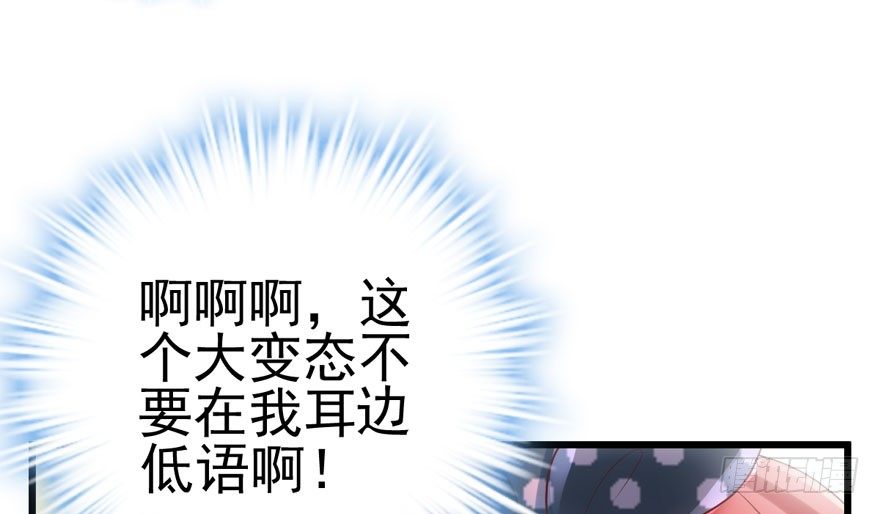 你谁啊？5