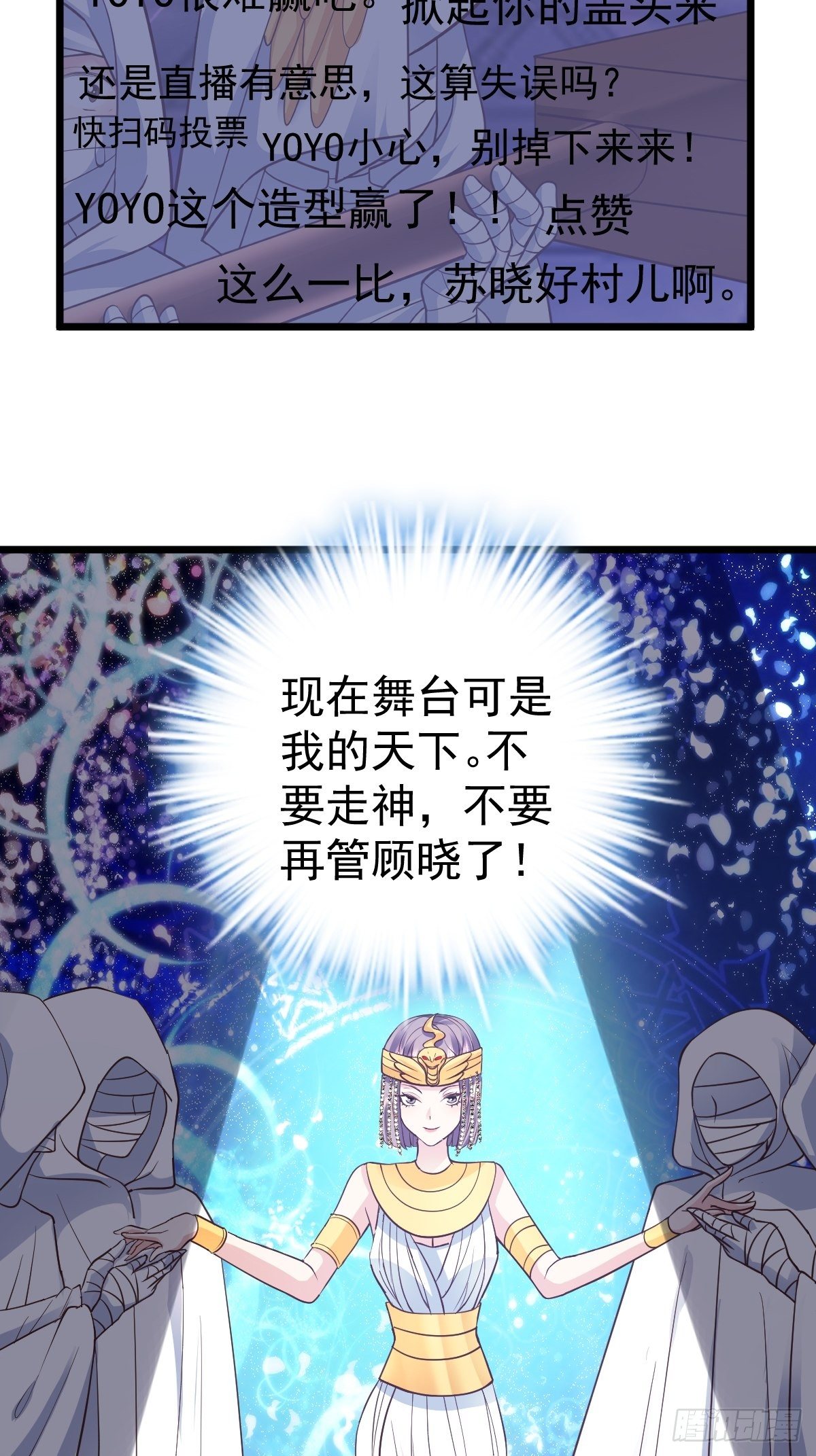 谁主沉浮3