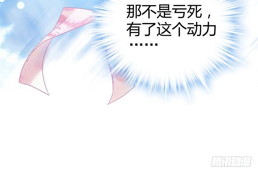 （福利免费番外）笑笑徒伤悲39