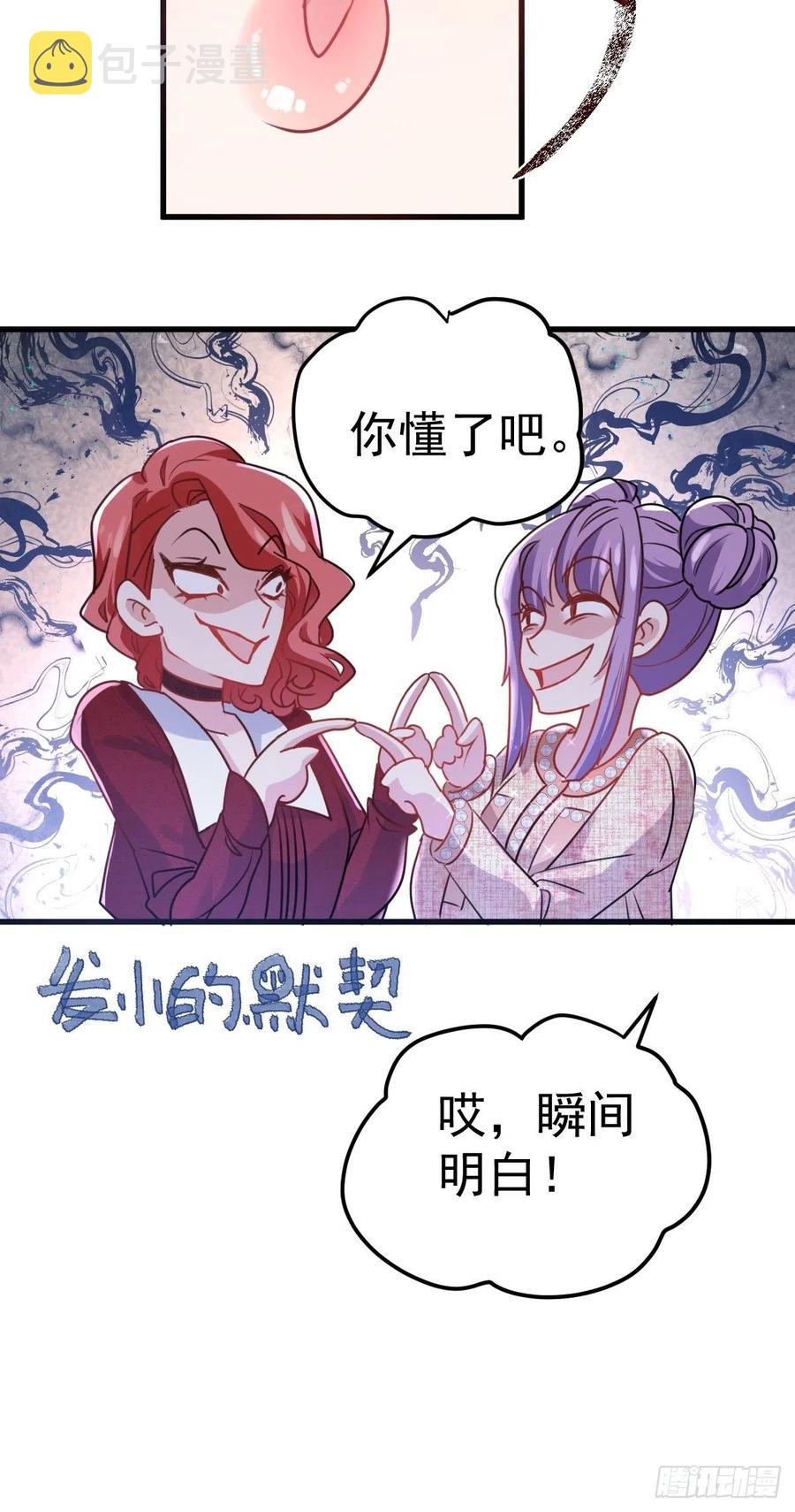婚纱与伴娘20