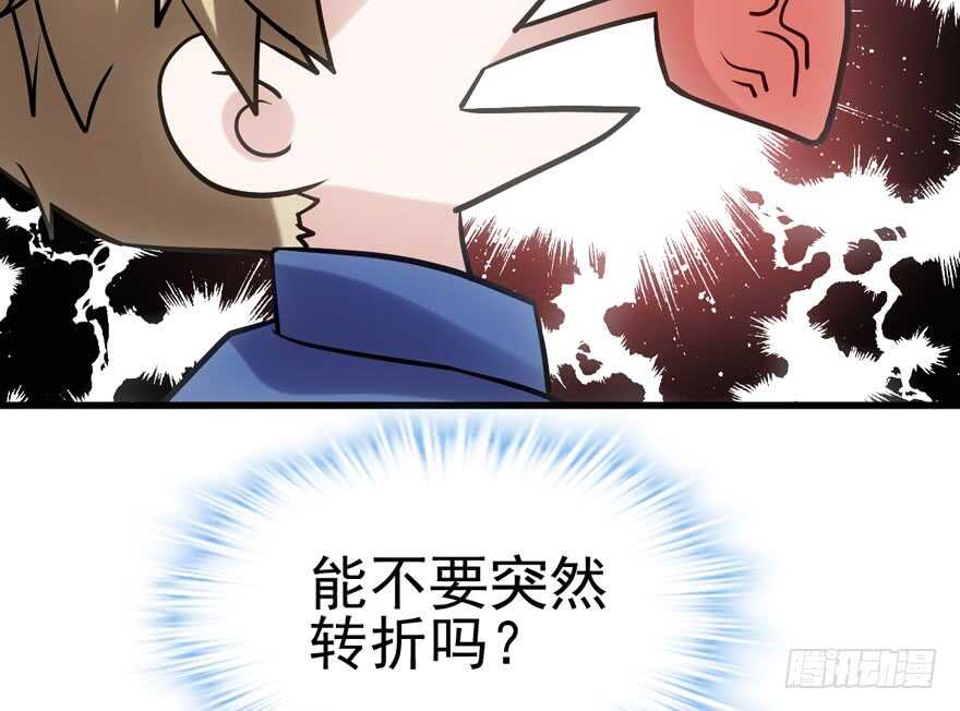 鸿门宴91
