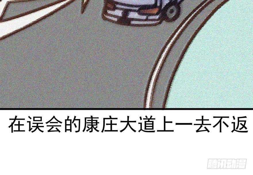 探班容易扩大误会35