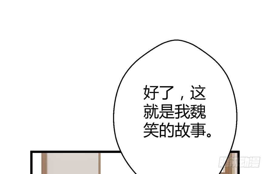 番外，苏晓的助理（完）73