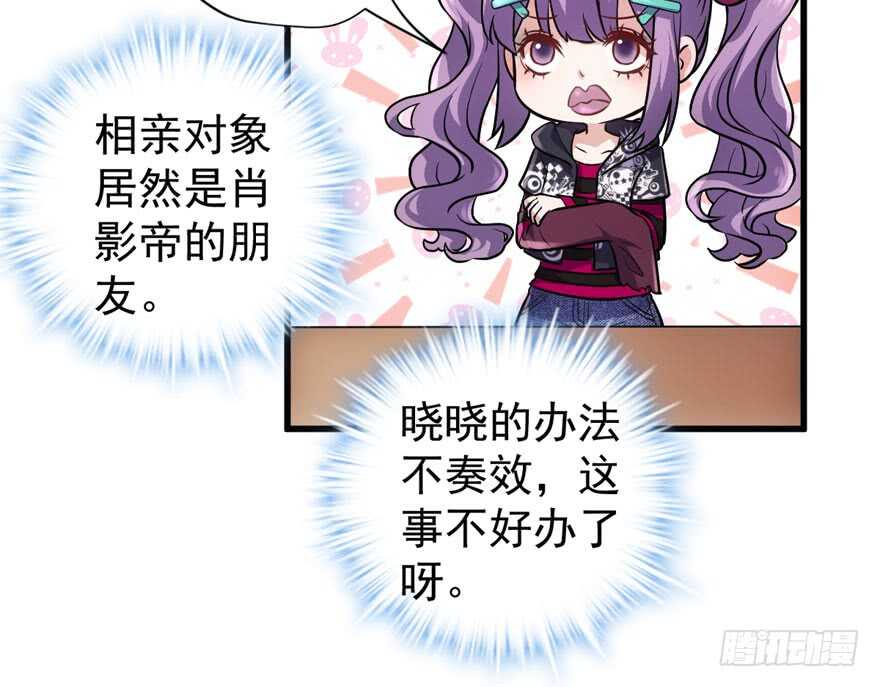群魔乱舞43
